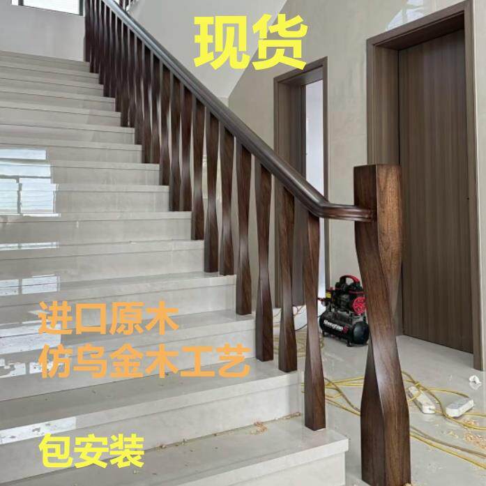 工厂室内实木白蜡木楼梯扶手栏杆立柱木质护栏烤漆橡胶木榉木
