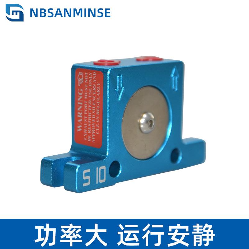 涡轮振动气动锤震动器敲击锤S10振动器滚珠式工业下料助流料