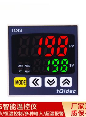 tqidec台泉电气温控仪表TC4S多种输入数字显示智能PID调节温控器
