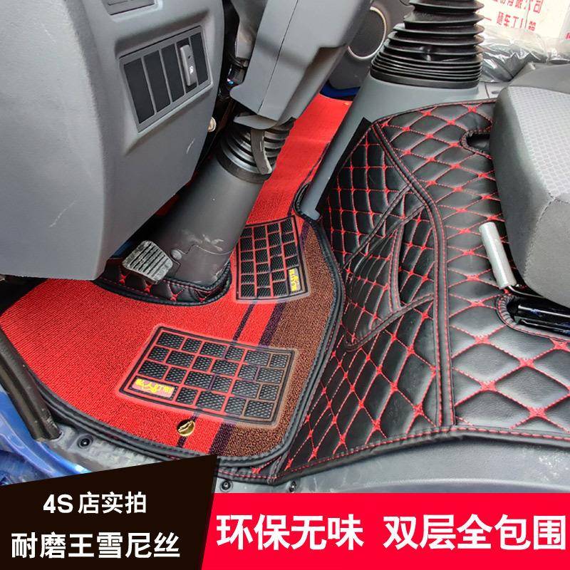 江淮康玲j5全包围脚垫威铃帅铃q6q3q9骏铃v6v8康玲x5x6x7货车脚垫