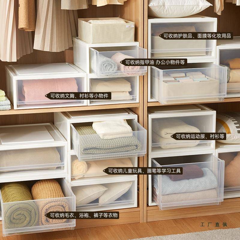 FE衣服收纳箱家用抽屉式收纳盒容量整理箱子抽屉柜