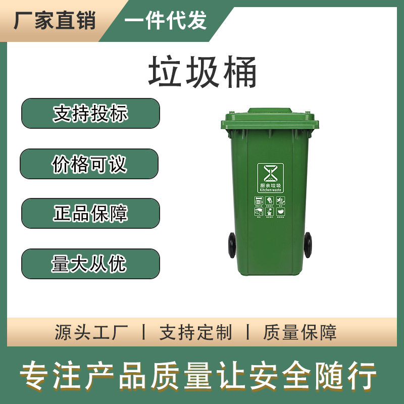户外加厚脚踏分类带盖垃圾桶