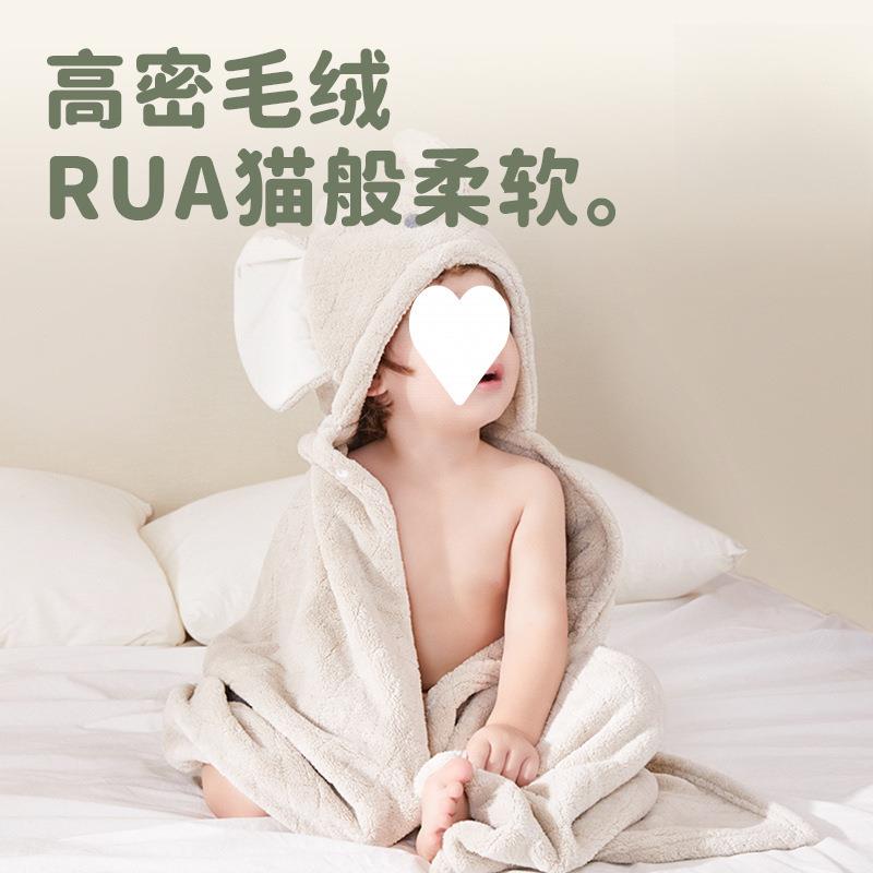 童儿浴巾篷珊瑚12345678绒厚吸水速干裹巾加超软斗带帽宝宝浴袍