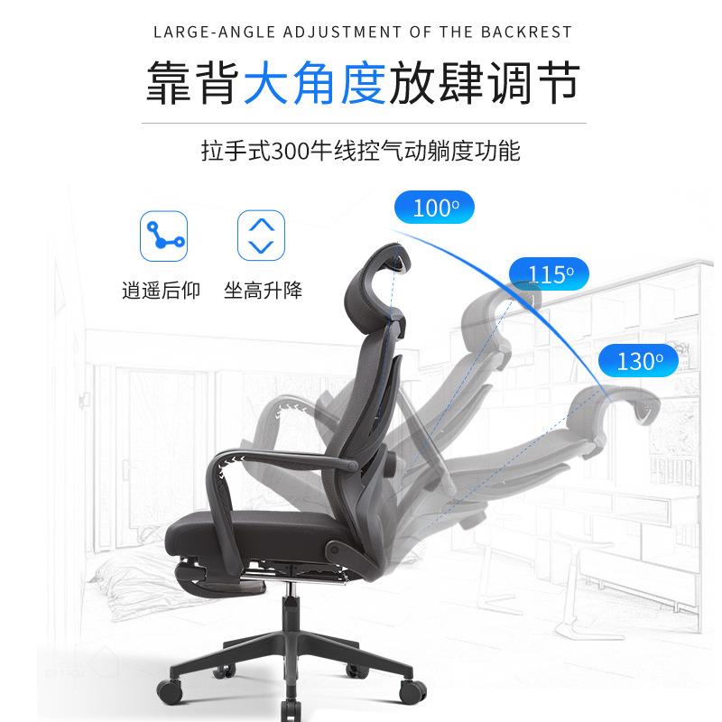 新款脚踏板人体工学办公椅网布棉布电脑座椅可躺头枕会议午休椅厂
