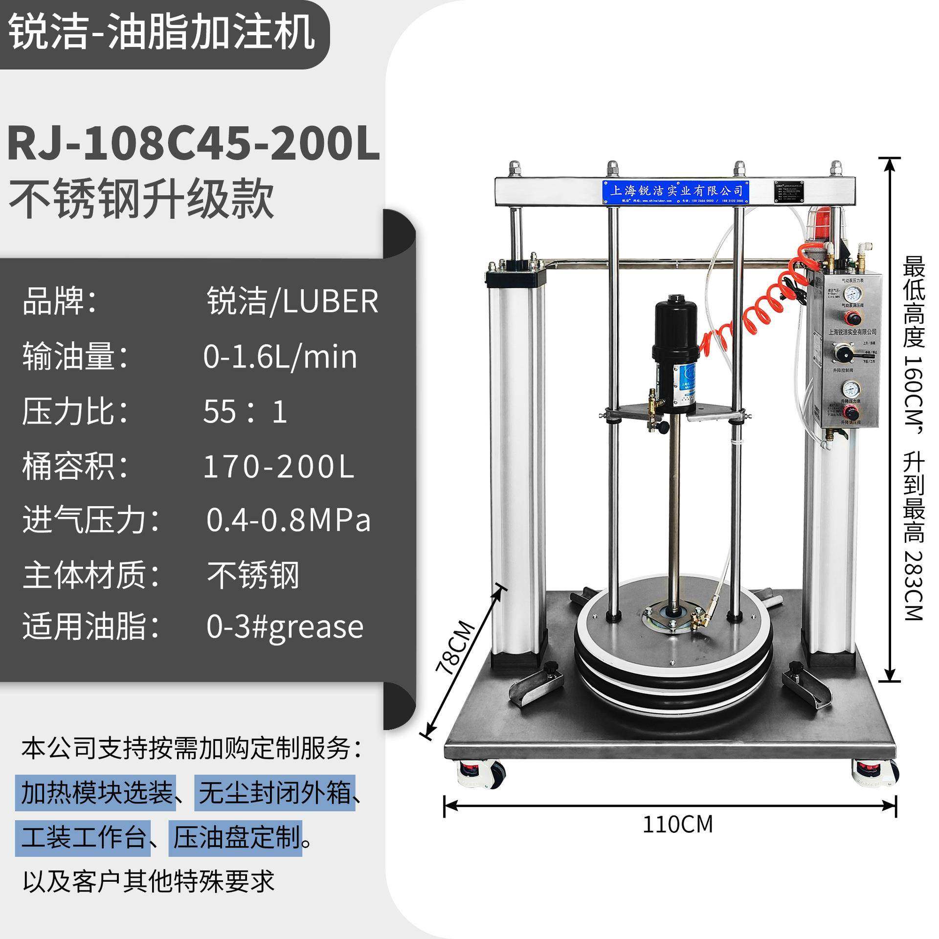 德派DOPAG气动柱塞泵P200/2H-LL2C3-W000P00黄油加注机注脂机输油,农机/农具/农膜,其它农用工具,淘宝优惠券,粉丝福利购,淘宝优惠卷