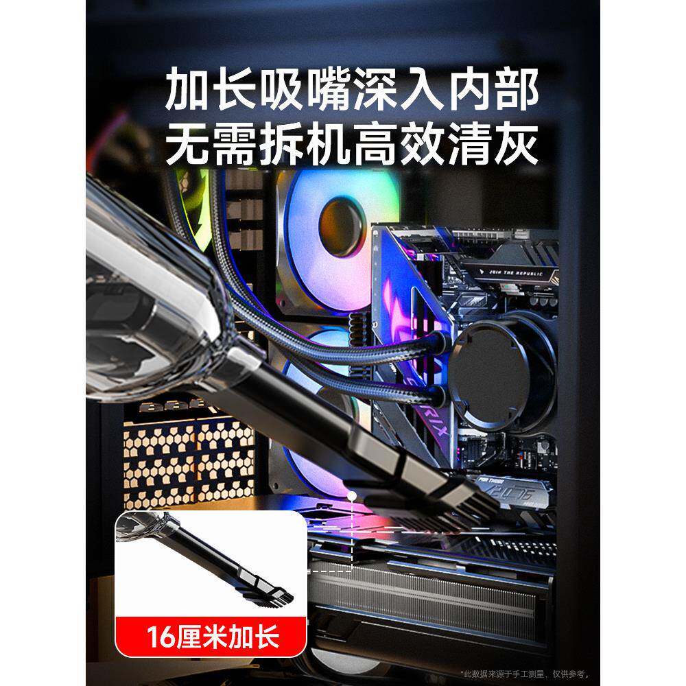 电脑吸尘器键盘机箱清灰车载车用家用两用超强吸力大功率小型手持