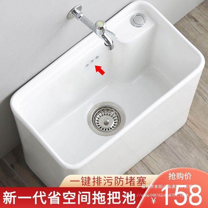 阳台陶洗拖把槽卫间地盆123123大生号拖布池落地式瓷家池用小号墩