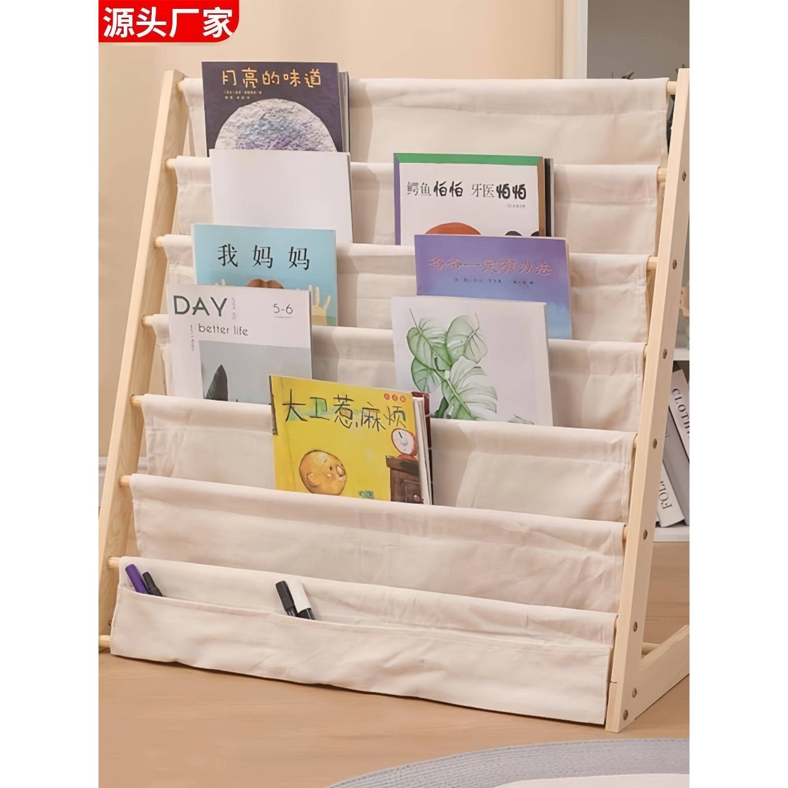 儿童书架子绘本架宝宝落地实木收纳架婴儿家用简易幼儿园阅读书架