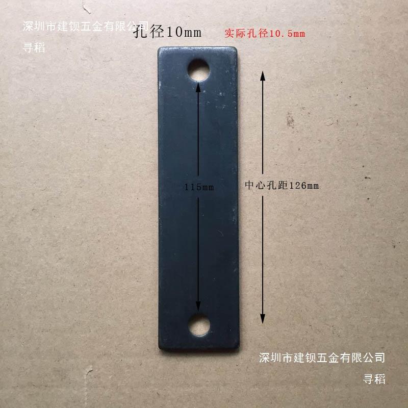 加厚加宽长条形铁板连接杆焊接铁冲片铁支架组装固定铁片角码垫片