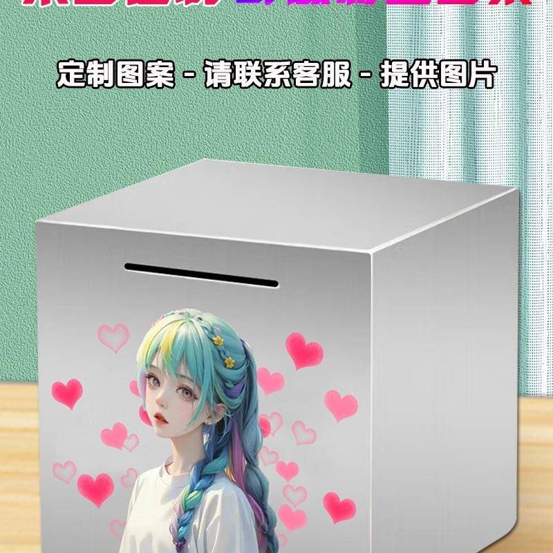 超大号存钱罐只进不出大人用不锈钢超大落地网红储蓄罐2025年新款