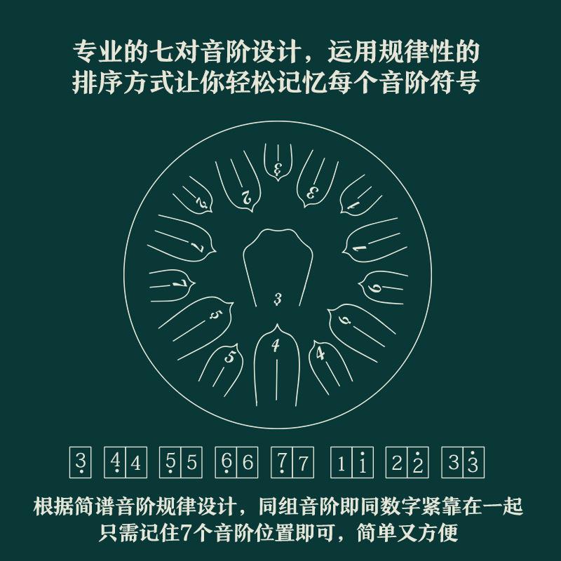 华蜀牌D类空灵鼓15音竖条莲花成人专业色空鼓打击乐器