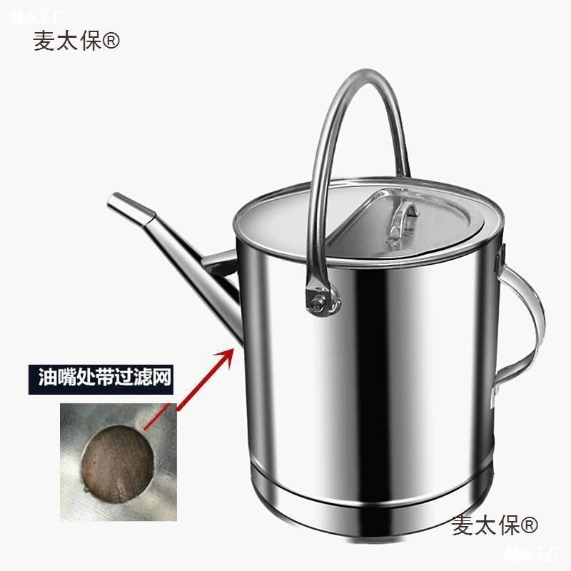 厚不锈钢加油桶20升15升10升长嘴带盖带滤网汽油桶机油壶手麦太保