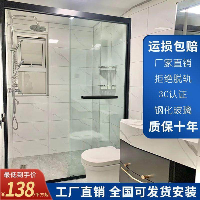 一字型淋浴房隔断卫生间干湿分离隔断淋浴房推拉钢化玻璃移门屏风