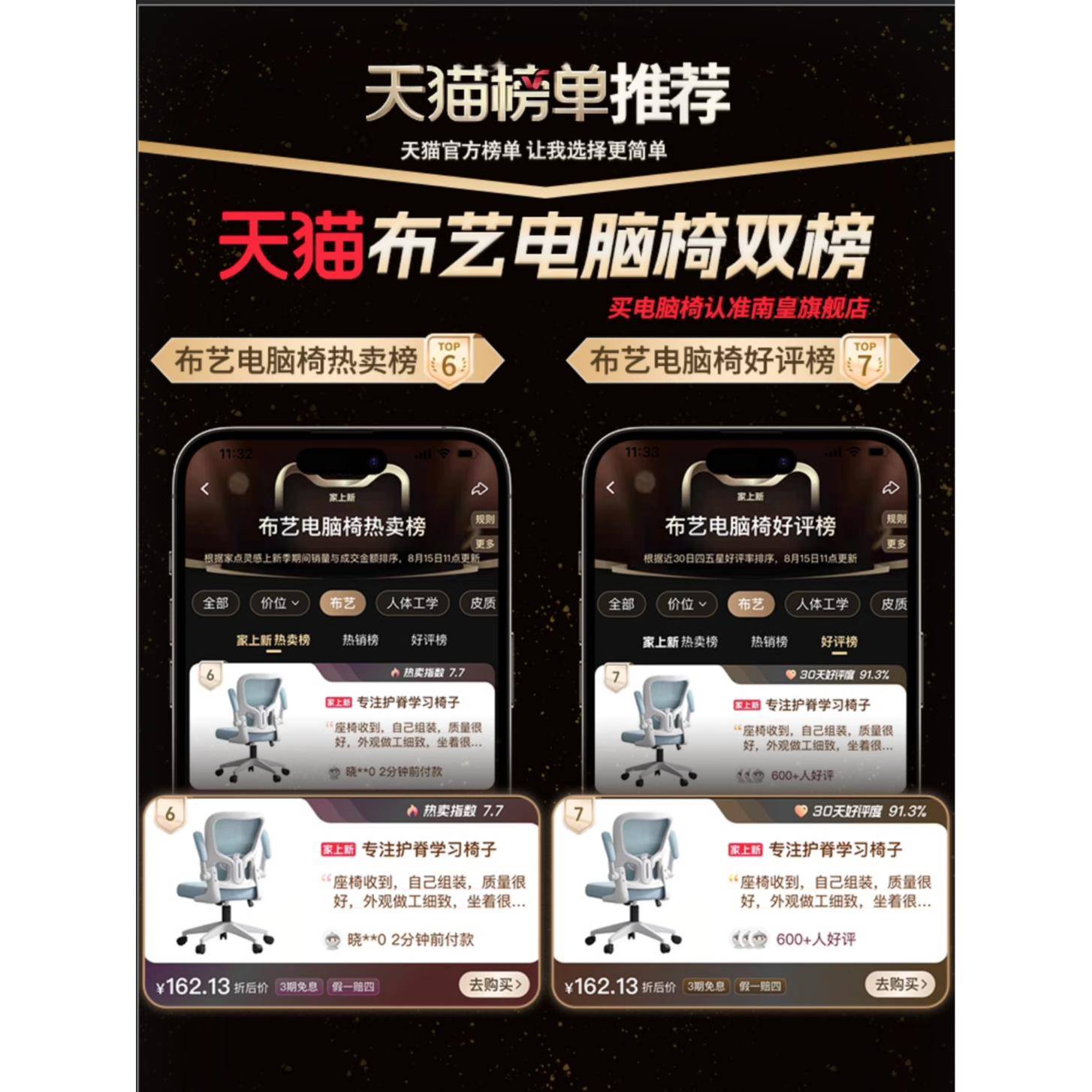 学习椅子久坐舒适儿童初中学生家用书桌青少年专用人体工学电脑椅