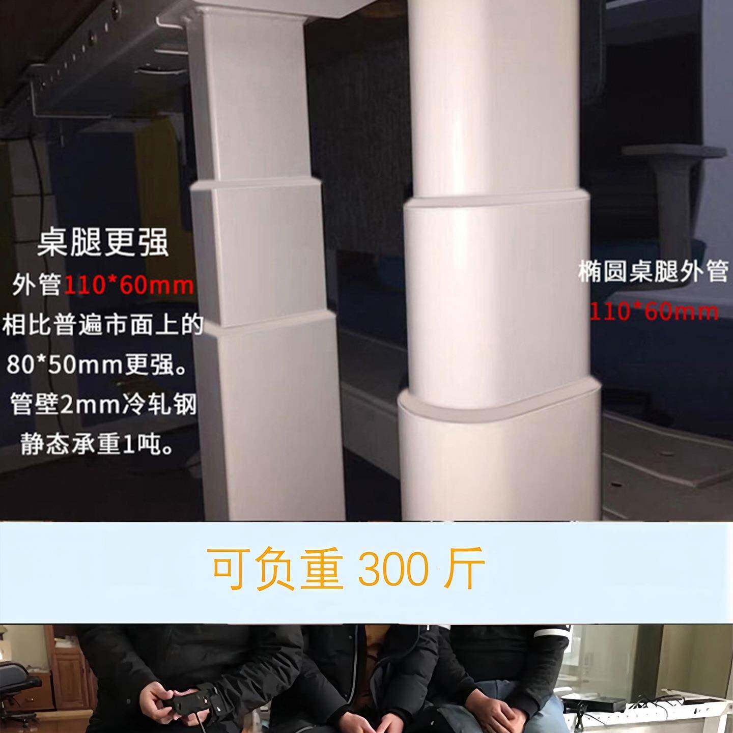 电动升降桌腿支架书桌桌架双电机智能自动家用实木电脑办公桌定