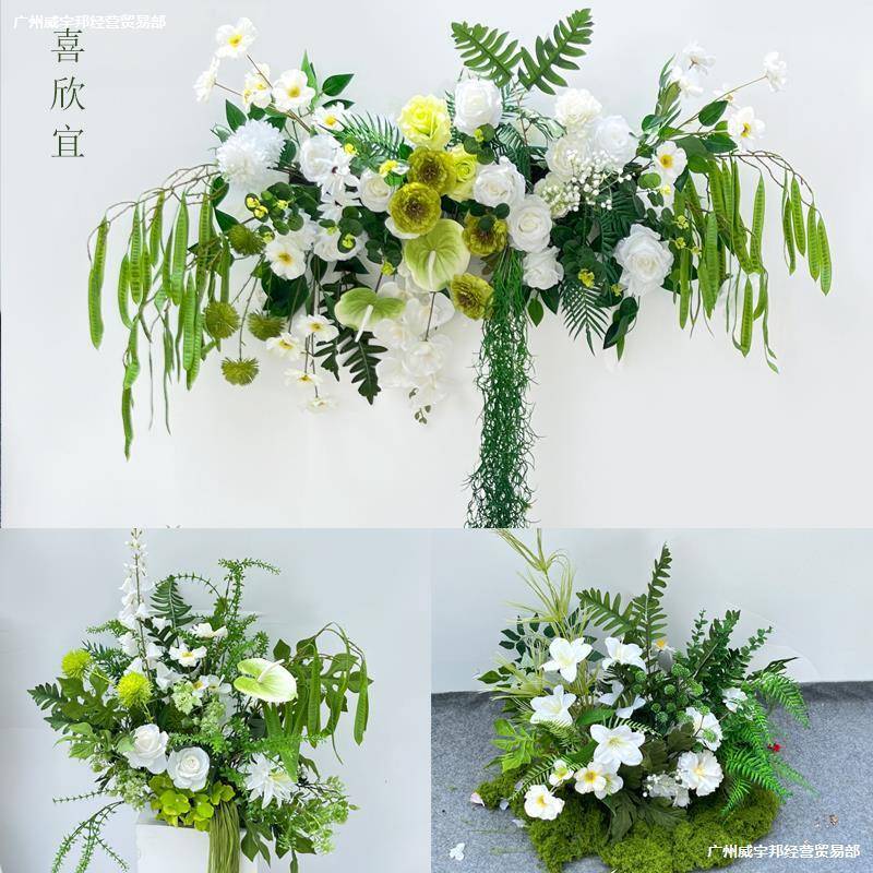 婚庆白绿挂花排仿真花森系婚礼布置求婚幼儿园道具装饰干花假花球