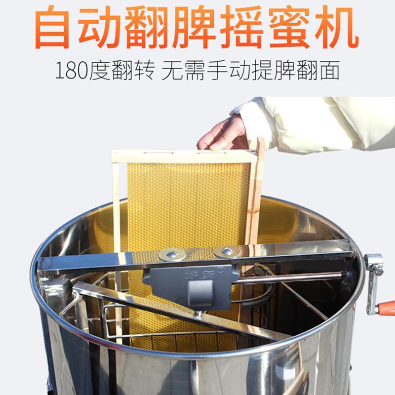 斤家用蜂蜜小型蜂蜜脾摇蜜机玺打蜜桶装不锈钢全加厚自翻摇糖机