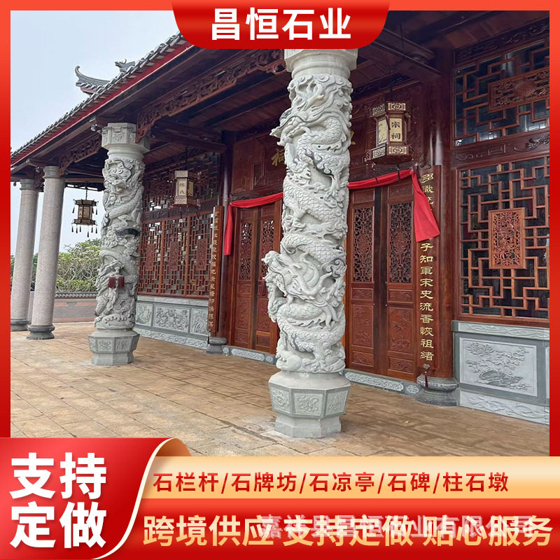 石雕龙柱景观广场大型石雕龙柱 学校青石柱子文化墙青石柱