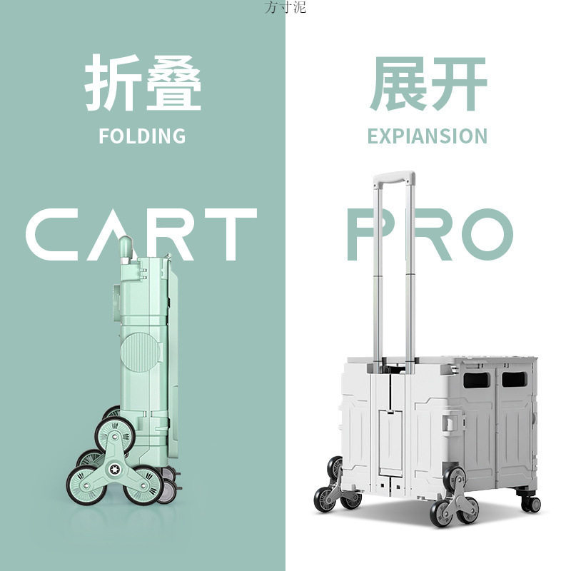 便携折叠多功能买菜车可坐人
