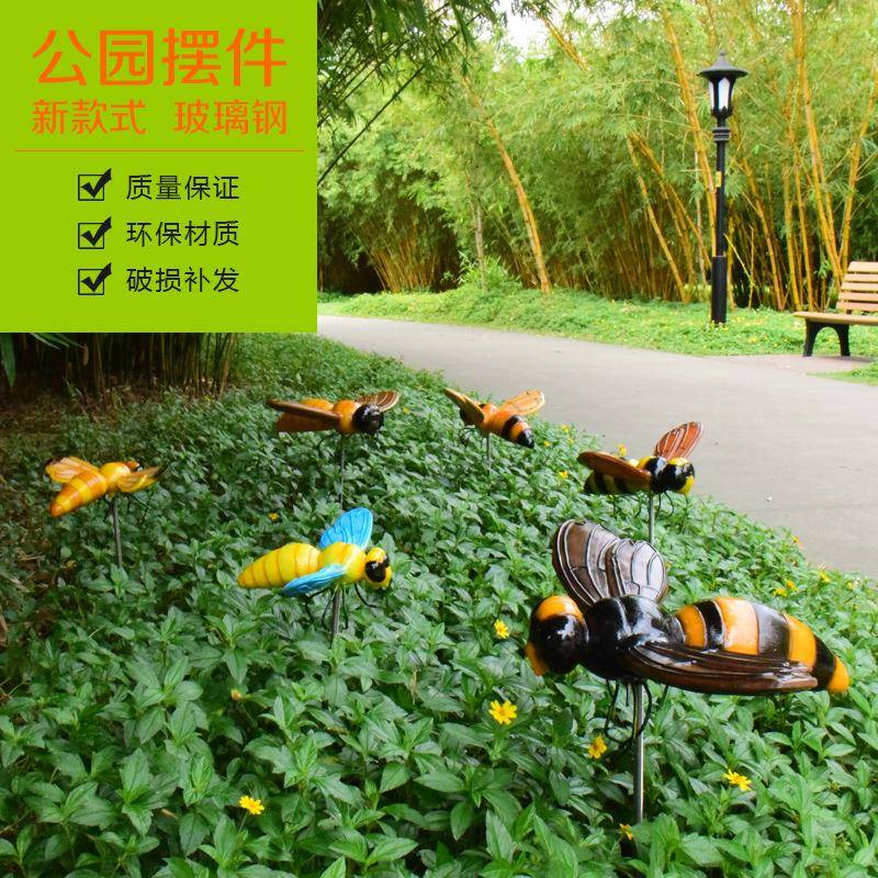 仿真蜻蜓蜜蜂插件花园草坪装饰户外庭院仿真动物摆件园林景观小品