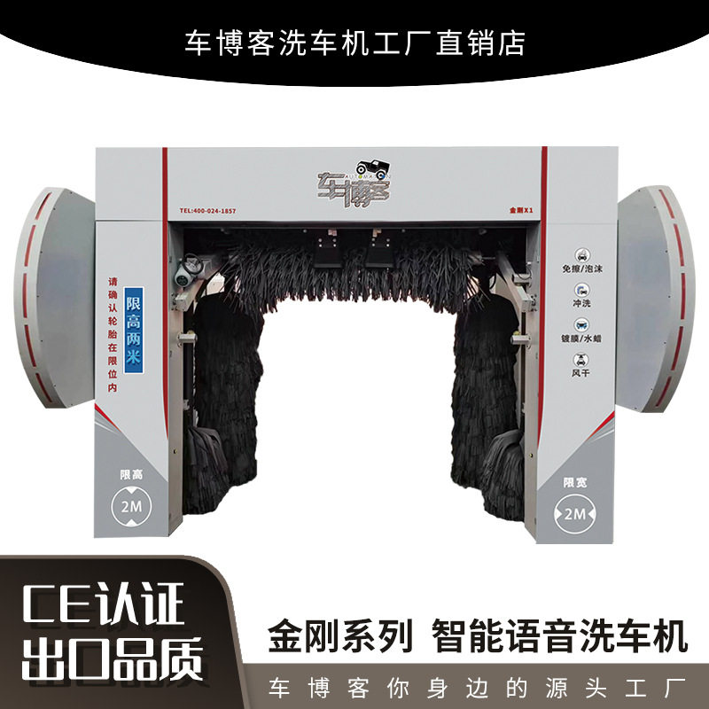 车博客龙门往复式毛刷洗车机大型加油站24小时商用智能洗车设备