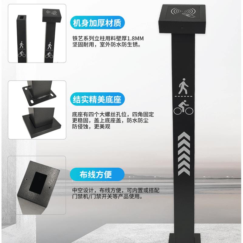 捷行门禁立柱不锈钢小区停车刷卡室外防水立柱人脸识别考勤机立柱