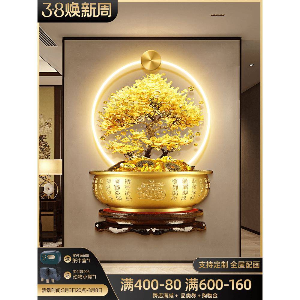 轻奢发财树玄关装饰画高档立体进门正对墙带灯挂画入户走廊过道画