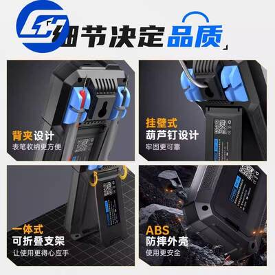 FNIRSIDMT-99万用表数字高精度智能防烧多功能全自动数显电工