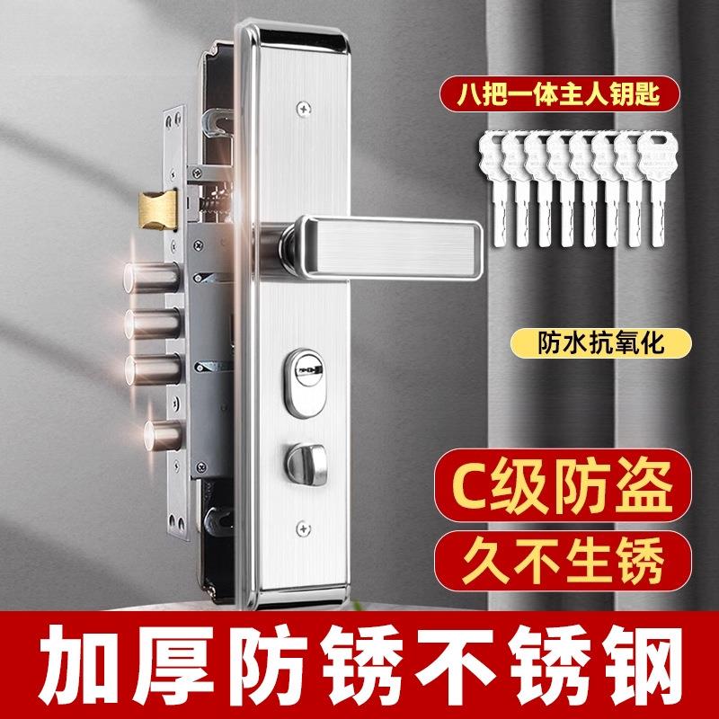 新款原子门锁防盗锁套装入户门锁家用通用型大门锁木门锁加厚防撬