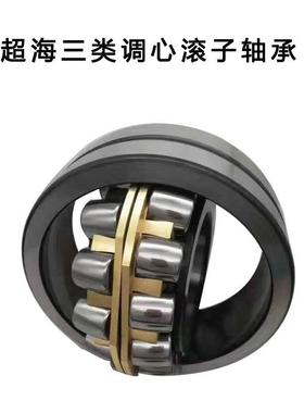 三类调心滚子轴承22320CA/W3322322CA/3322324CA/W33