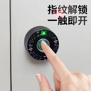 储物柜指纹抽屉锁办公文件柜锁床头柜子锁衣柜门锁信箱电子密码锁