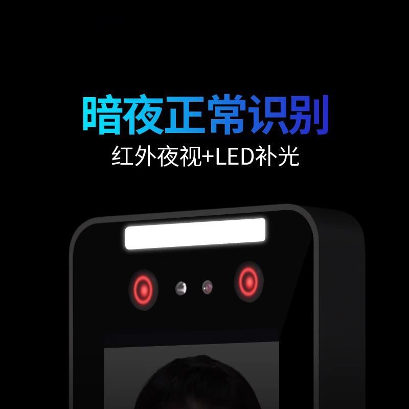 动态人脸考勤指纹密码人脸IC卡门禁一体机电磁感应下班打卡刷卡
