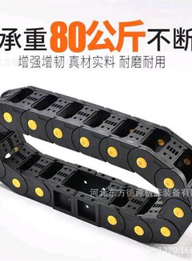 GCTL系列工程塑料拖链尼龙增强型机床电线链条数控牵引线缆