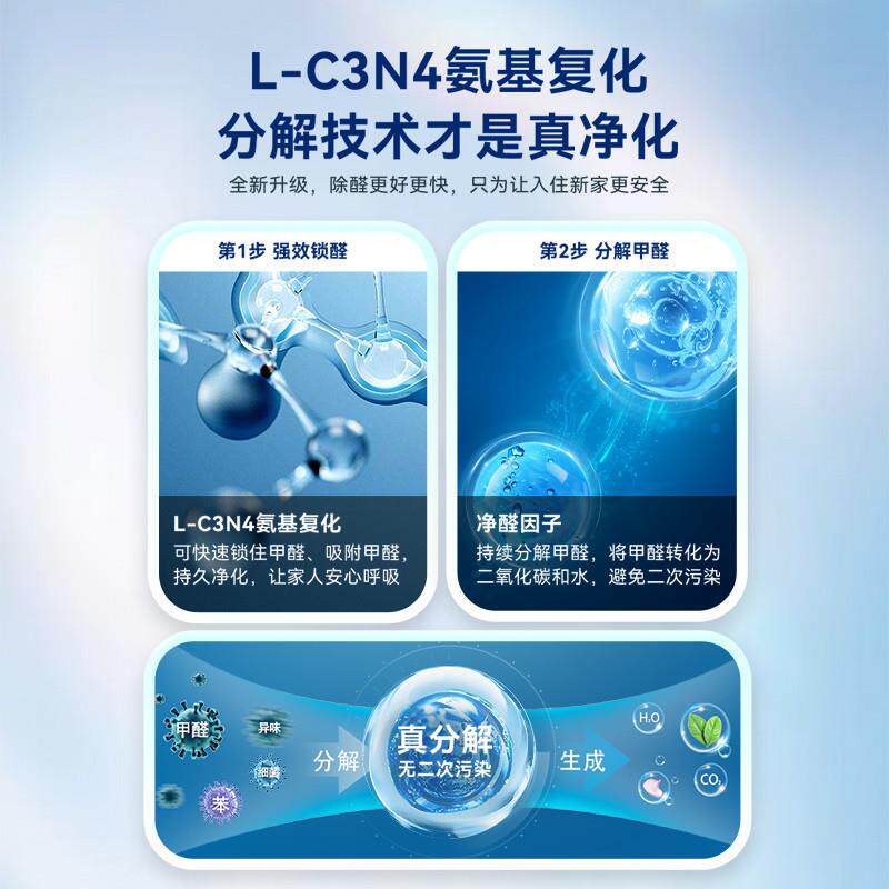 除甲醛新房子家用活性炭竹炭包装修吸附甲醛清除剂去甲醛异味碳包
