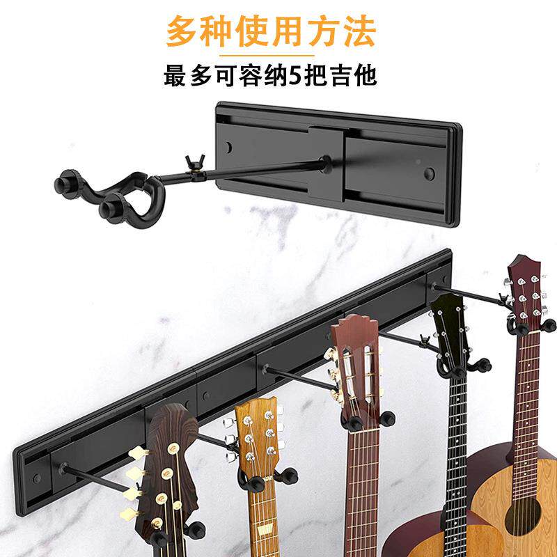 电GKE吉他架多组架吉他排5把壁挂架多头吉他架吉他支拼墙壁接展示