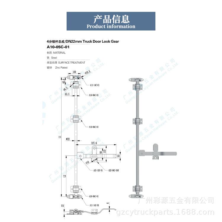 标箱金属柜锁紧器门锁冷藏车厢后门锁扣重型工业江铃江淮庆铃锁扣