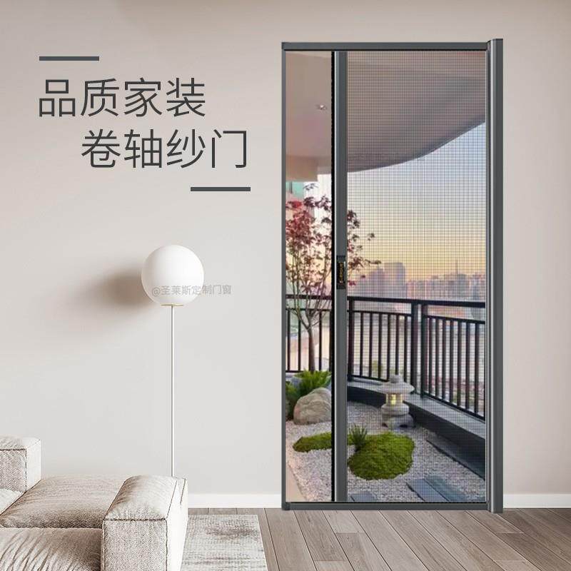 回卷纱门高清高透隐形金刚网防蚊猫鼠抓304不锈钢卷帘纱窗免打孔