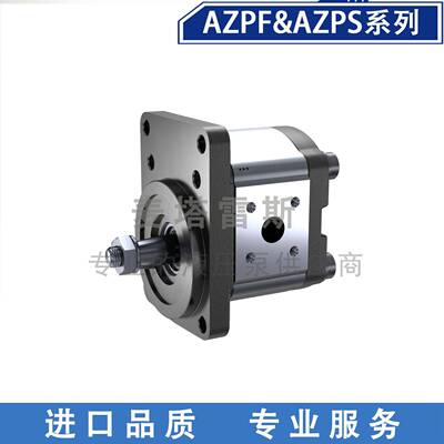 力士乐Rexroth进口铝合金齿轮泵8cc15.87平键