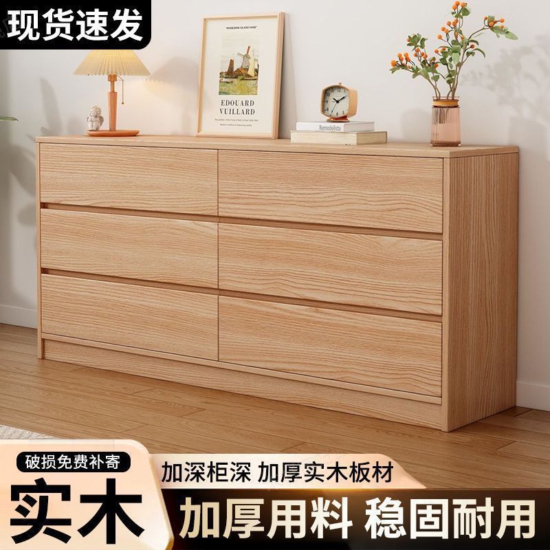 卧室原木风小户型抽屉斗柜
