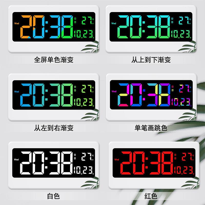 16寸爆款RGB变色挂钟多功能客厅挂钟大屏数字电子时钟6658RGB