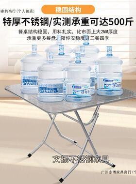 加圆RQV厚34不锈钢可折叠餐方桌圆桌餐桌饮家用吃饭桌0子户外摆摊