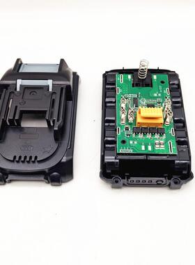 5S1P21700套料替代牧田18V工具外壳5芯BL1830BL1890