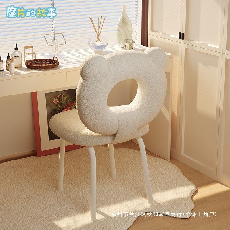 美甲网红梳妆台化妆简约凳子轻奢靠背卧室梳妆家用女生奶油椅子
