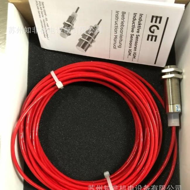 德国EGE液位开关LNZ450液位控制器IGMF005光电开关LDN510/SDN504