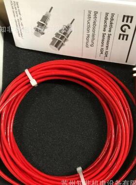 德国EGE液位开关LNZ450液位控制器IGMF005光电开关LDN510/SDN504