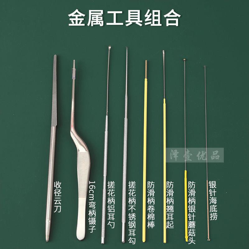 专业采耳工具套装采耳灯手握充电式可视掏耳朵一整套技师新款全套