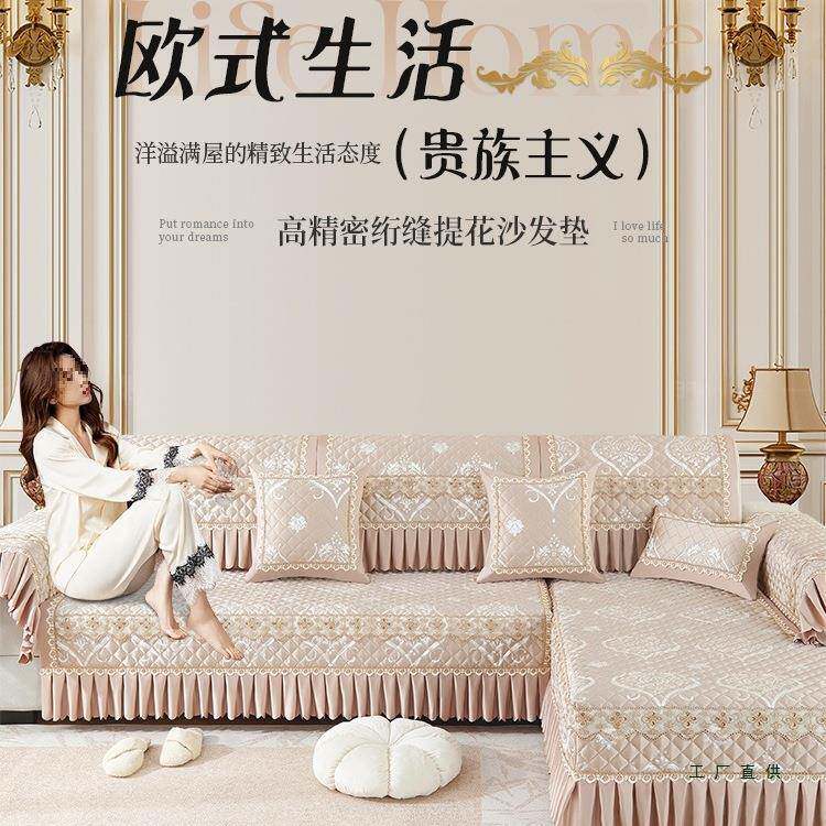 欧式沙发垫子2025新款四季通用三座一贵妃全包沙发套罩坐垫盖布巾