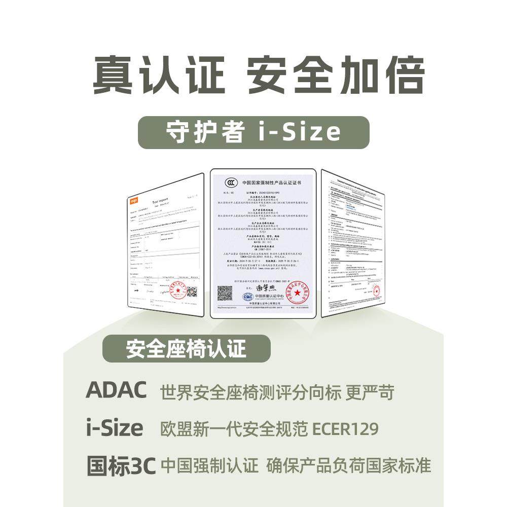 舟会儿童座椅汽车用3岁以上大童宝宝车载座椅便携式