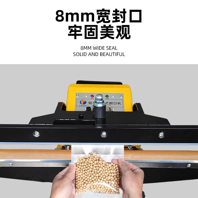 脚踏封口机铝架连续脚踩封切一体打包机塑料袋薄膜袋铝箔热缩膜立
