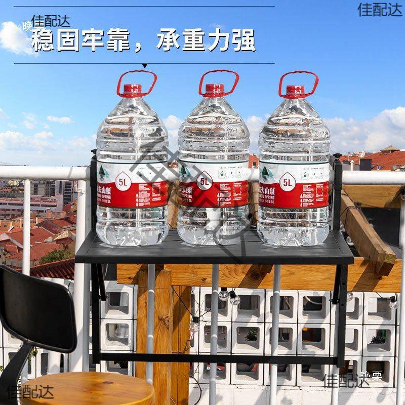 HQZ户外阳台悬挂桌花园天台栏杆护栏架子挂架挂桌防锈防雨可折叠
